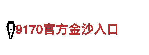 贝博足彩app下载-专业环保公司，为您打造清洁环境